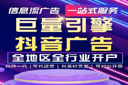 成功案例：SEM托管助力企业品牌曝光